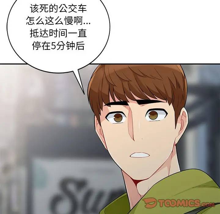 第30话 - 第21.jpg页