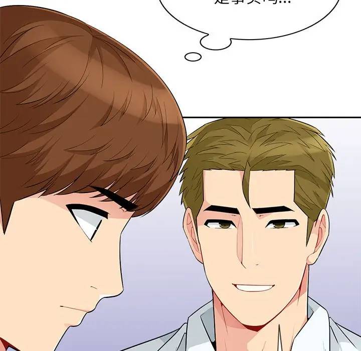 第30话 - 第23.jpg页