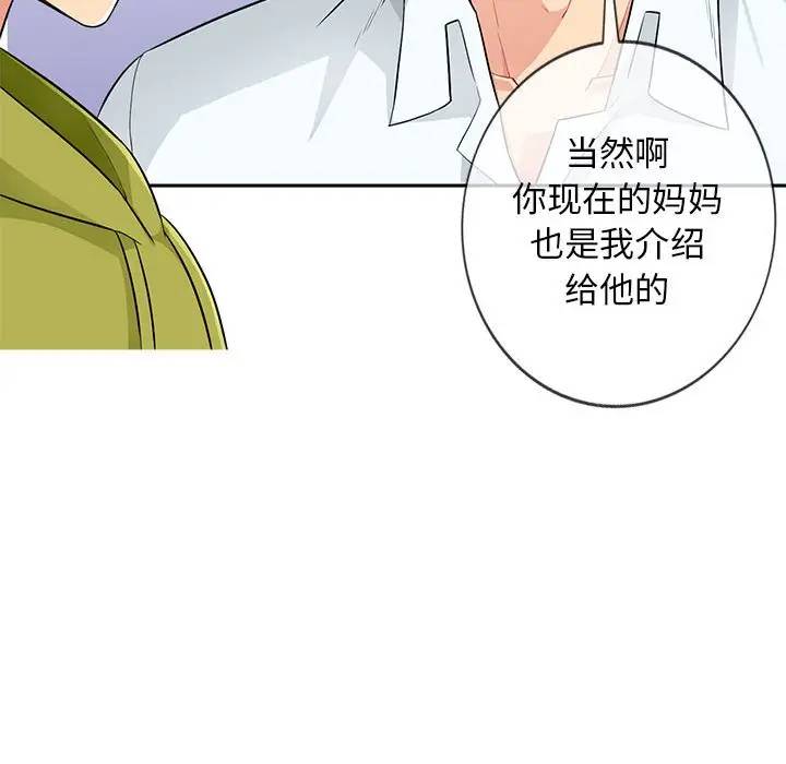 第30话 - 第24.jpg页