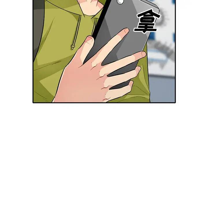 第30话 - 第28.jpg页
