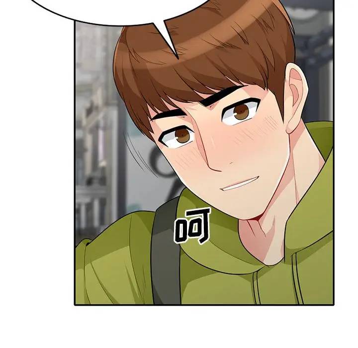 第30话 - 第31.jpg页