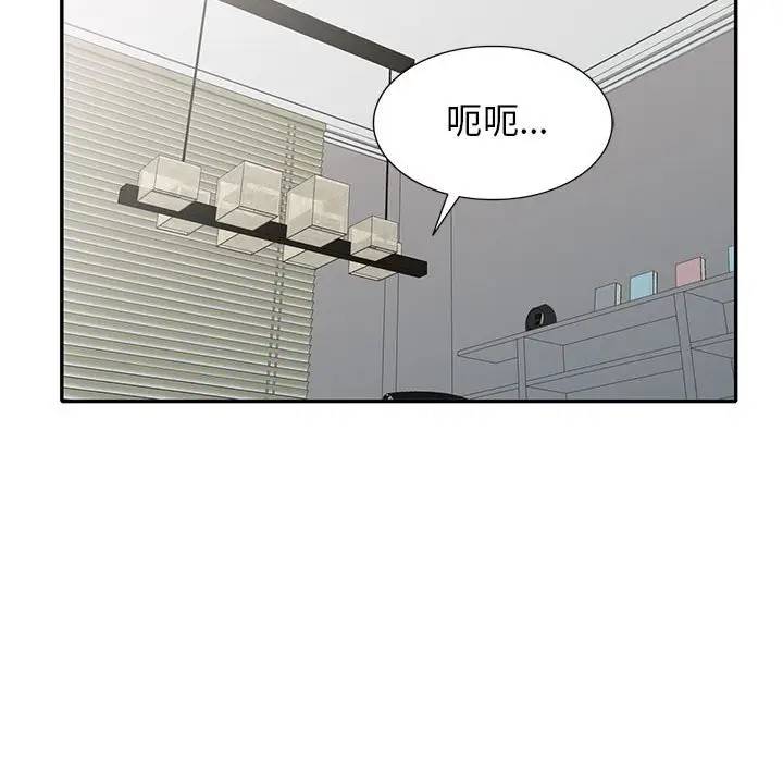 第30话 - 第35.jpg页