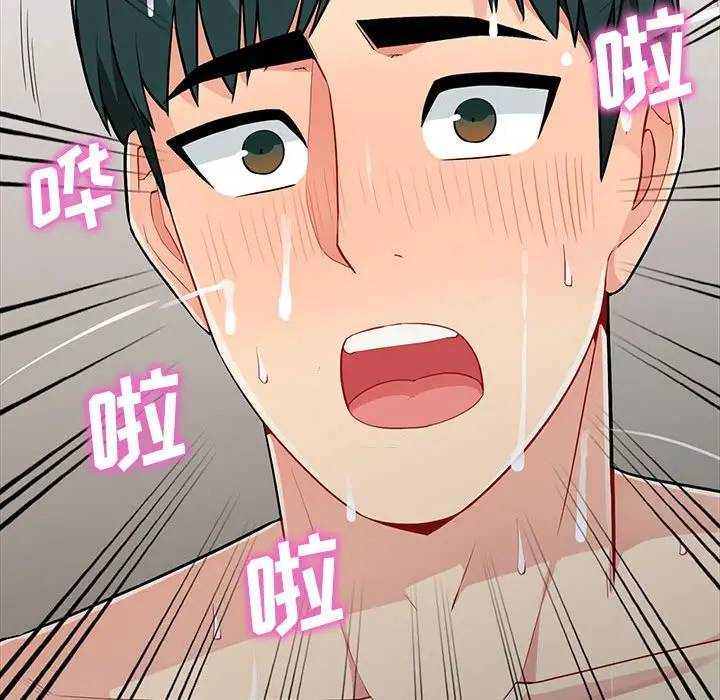 第30话 - 第37.jpg页