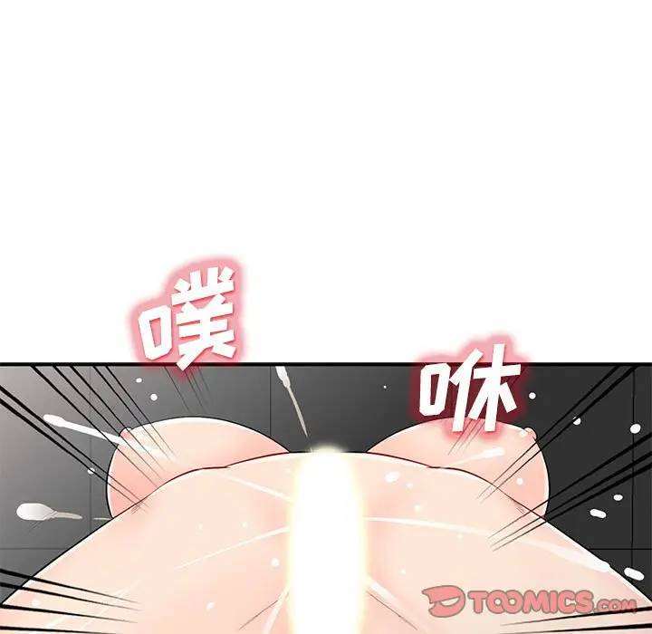 第30话 - 第39.jpg页