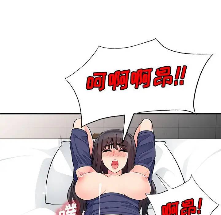 第30话 - 第41.jpg页