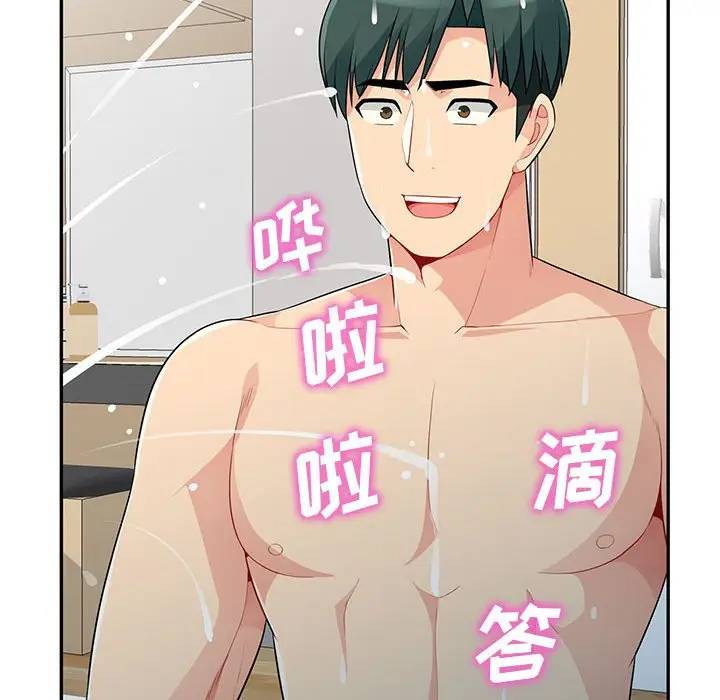 第30话 - 第44.jpg页