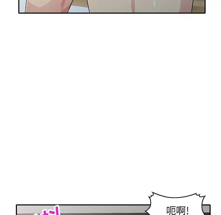 第30话 - 第45.jpg页
