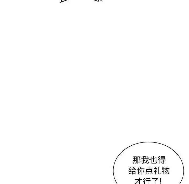 第30话 - 第47.jpg页