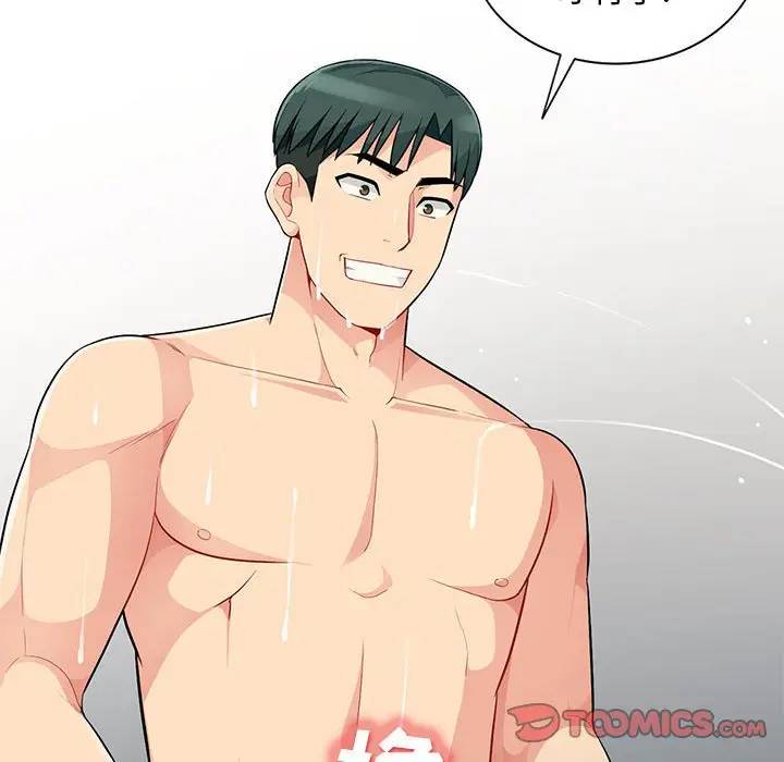 第30话 - 第48.jpg页
