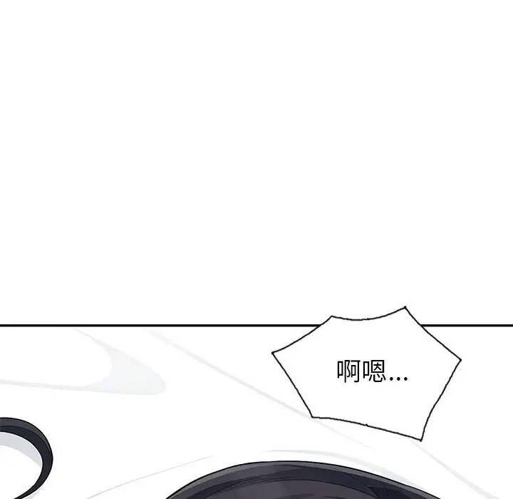 第30话 - 第58.jpg页
