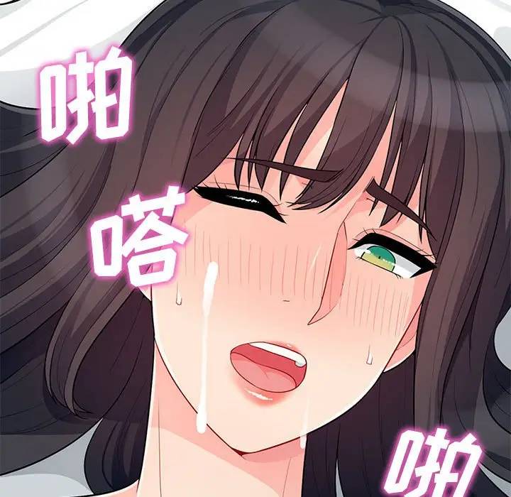 第30话 - 第59.jpg页