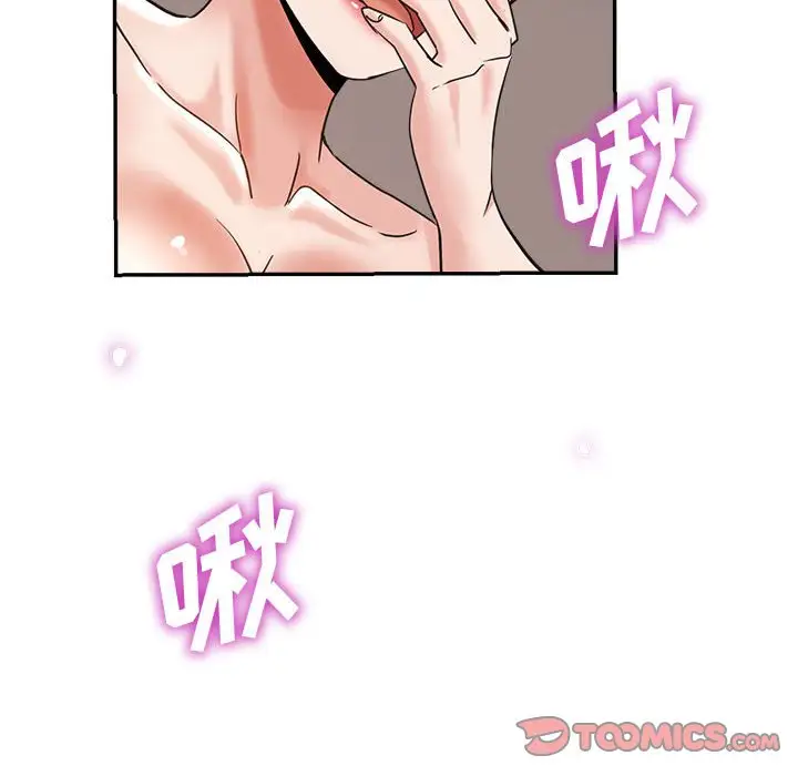 第23话 - 第116.jpg页