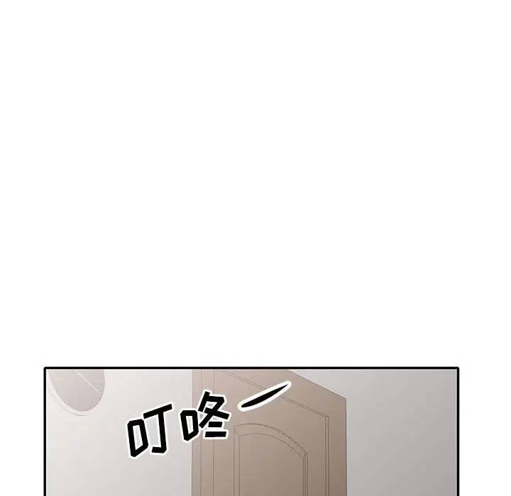 第30话 - 第64.jpg页