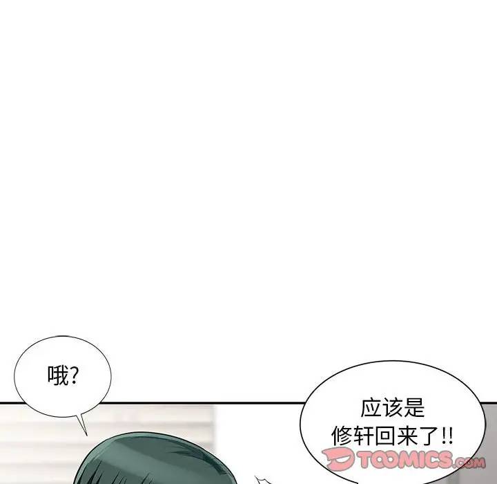 第30话 - 第66.jpg页