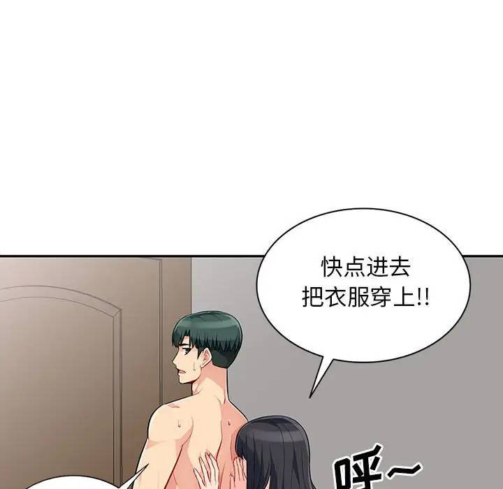 第30话 - 第69.jpg页