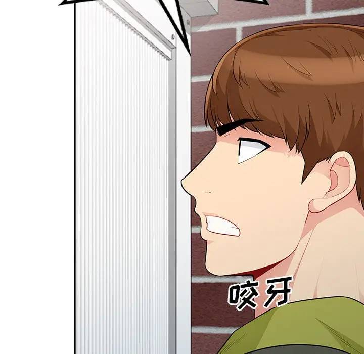 第30话 - 第72.jpg页
