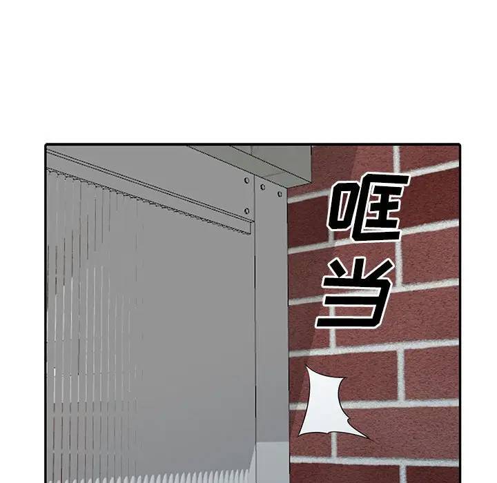 第30话 - 第74.jpg页
