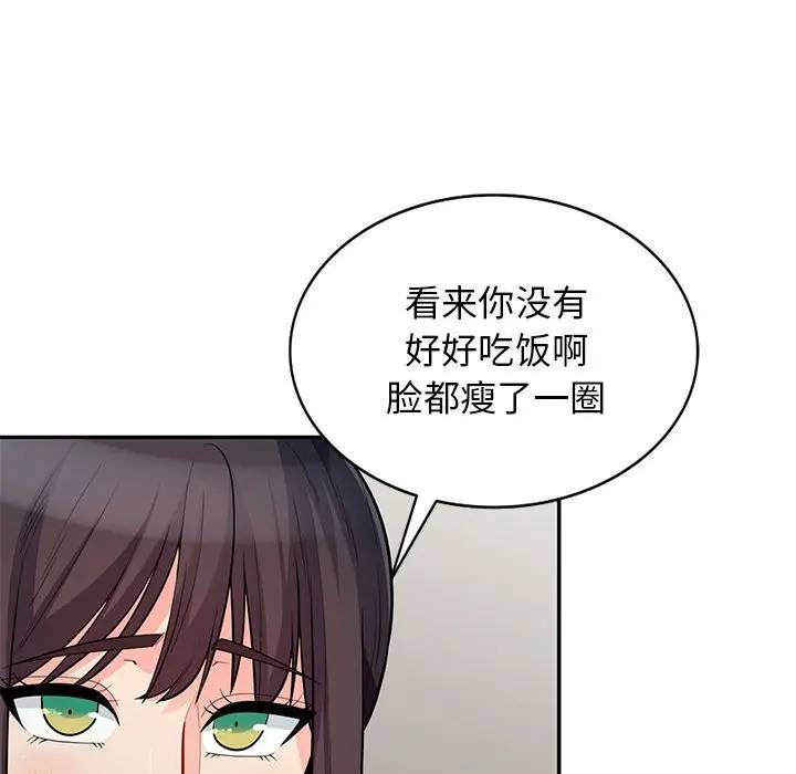 第30话 - 第78.jpg页
