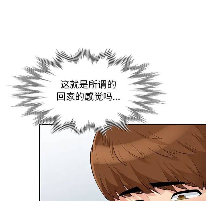 第30话 - 第82.jpg页