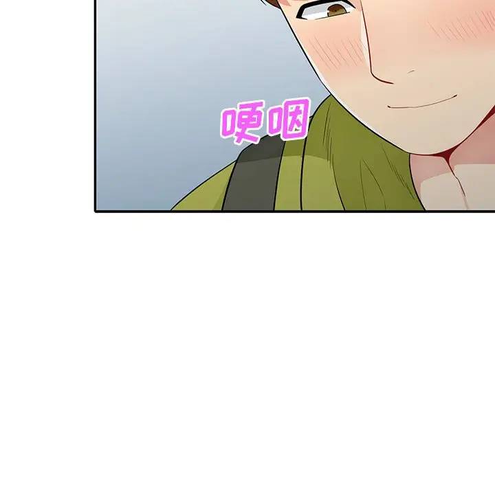 第30话 - 第83.jpg页