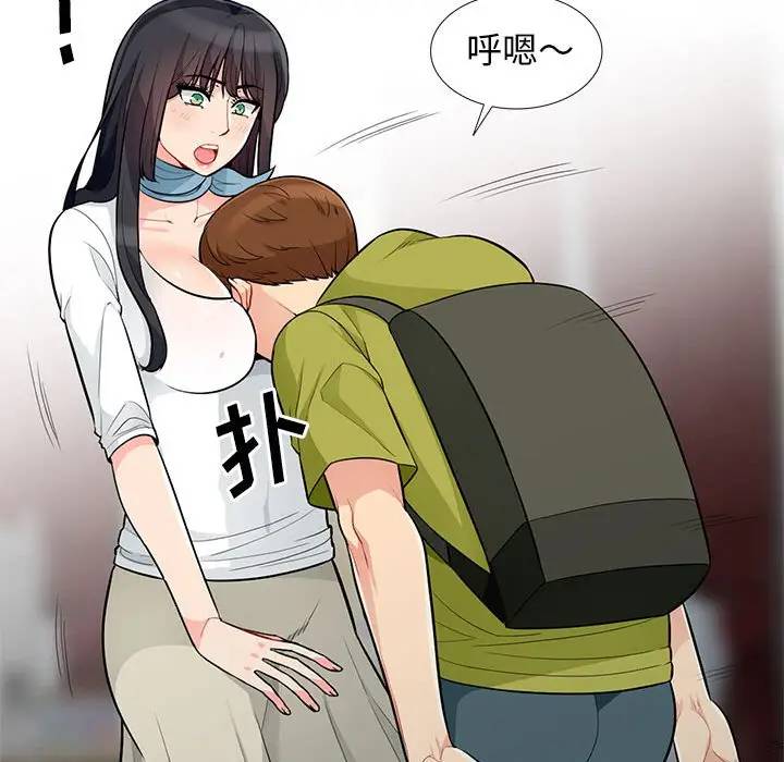 第30话 - 第85.jpg页