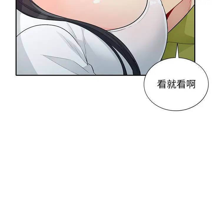 第30话 - 第88.jpg页