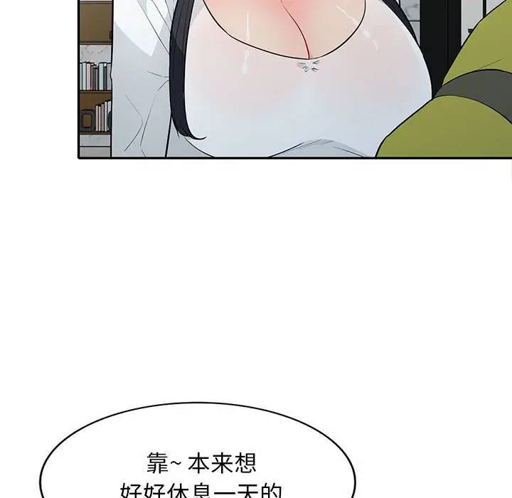 第30话 - 第99.jpg页