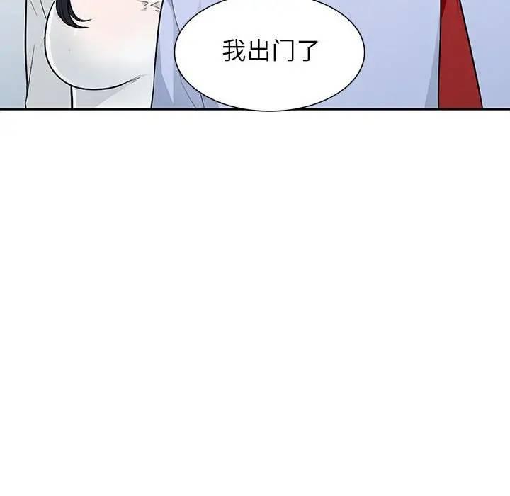 第30话 - 第103.jpg页