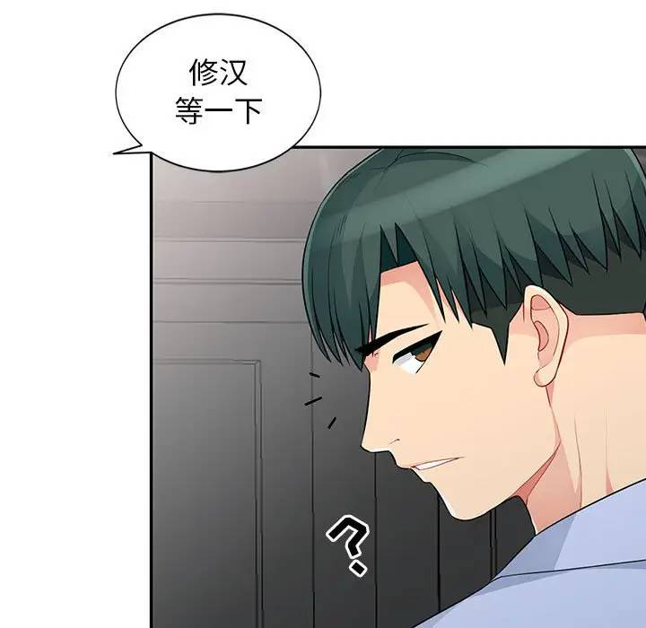 第30话 - 第104.jpg页