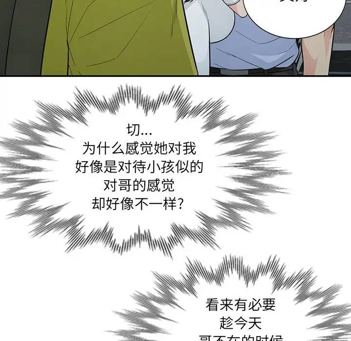 第30话 - 第107.jpg页