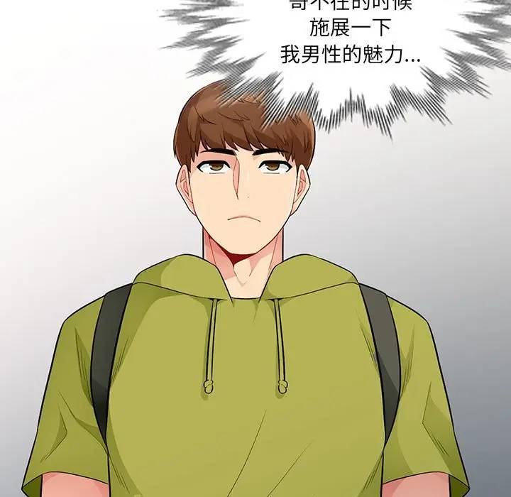 第30话 - 第108.jpg页