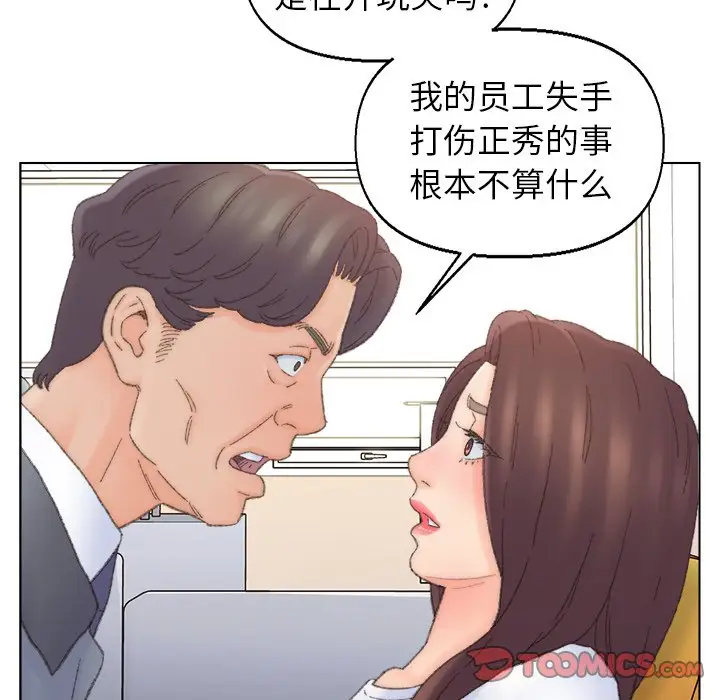 第42话 - 第22.jpg页
