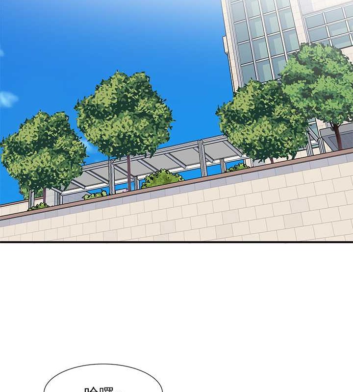 第186话-一堆女生都说喜欢你? - 第2.jpg页