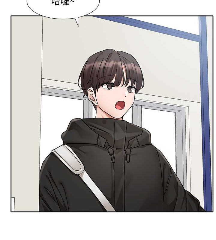 第186话-一堆女生都说喜欢你? - 第3.jpg页