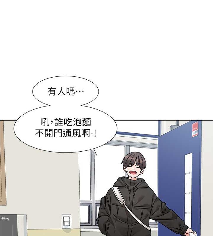 第186话-一堆女生都说喜欢你? - 第4.jpg页