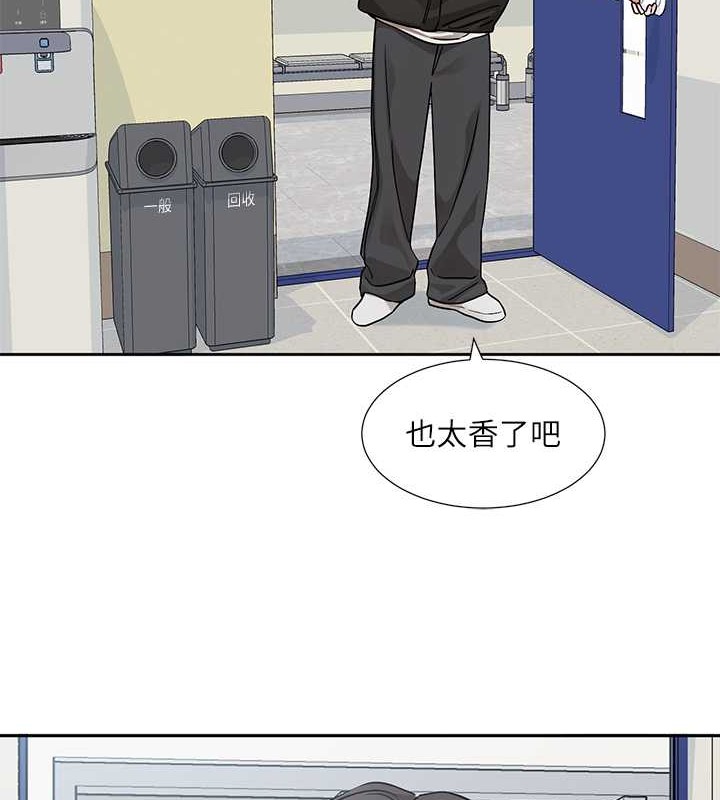 第186话-一堆女生都说喜欢你? - 第5.jpg页