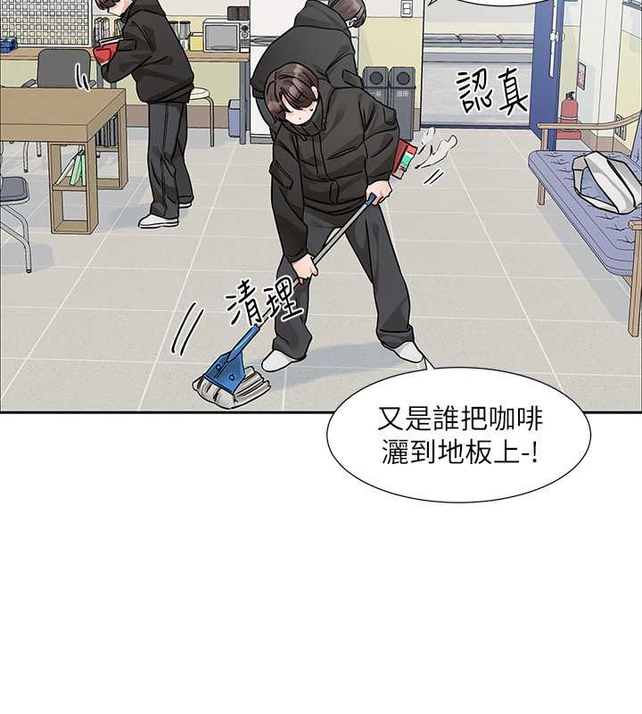 第186话-一堆女生都说喜欢你? - 第11.jpg页