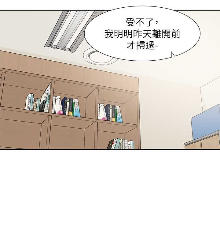 第186话-一堆女生都说喜欢你? - 第12.jpg页