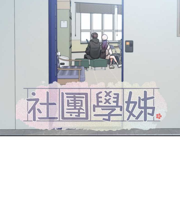 第186话-一堆女生都说喜欢你? - 第24.jpg页