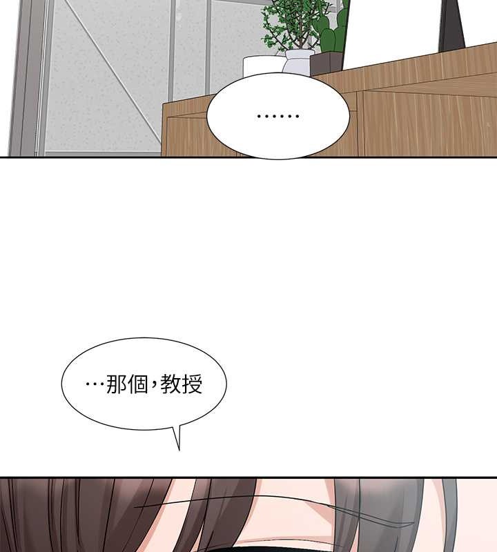第186话-一堆女生都说喜欢你? - 第27.jpg页