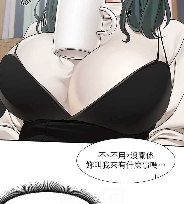 第186话-一堆女生都说喜欢你? - 第29.jpg页