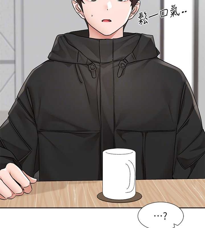 第186话-一堆女生都说喜欢你? - 第33.jpg页
