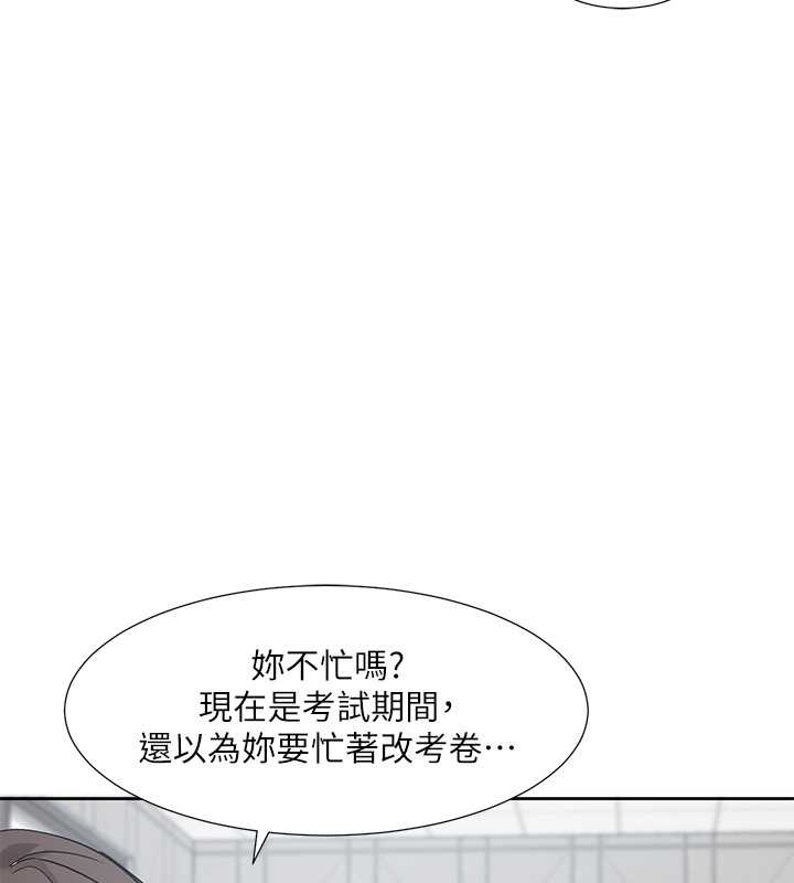 第186话-一堆女生都说喜欢你? - 第34.jpg页