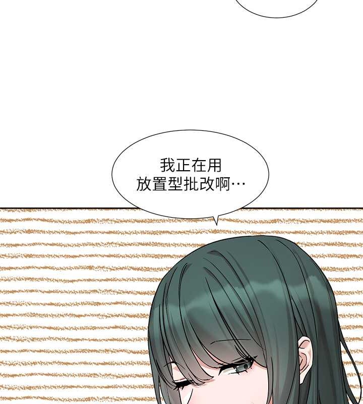 第186话-一堆女生都说喜欢你? - 第36.jpg页
