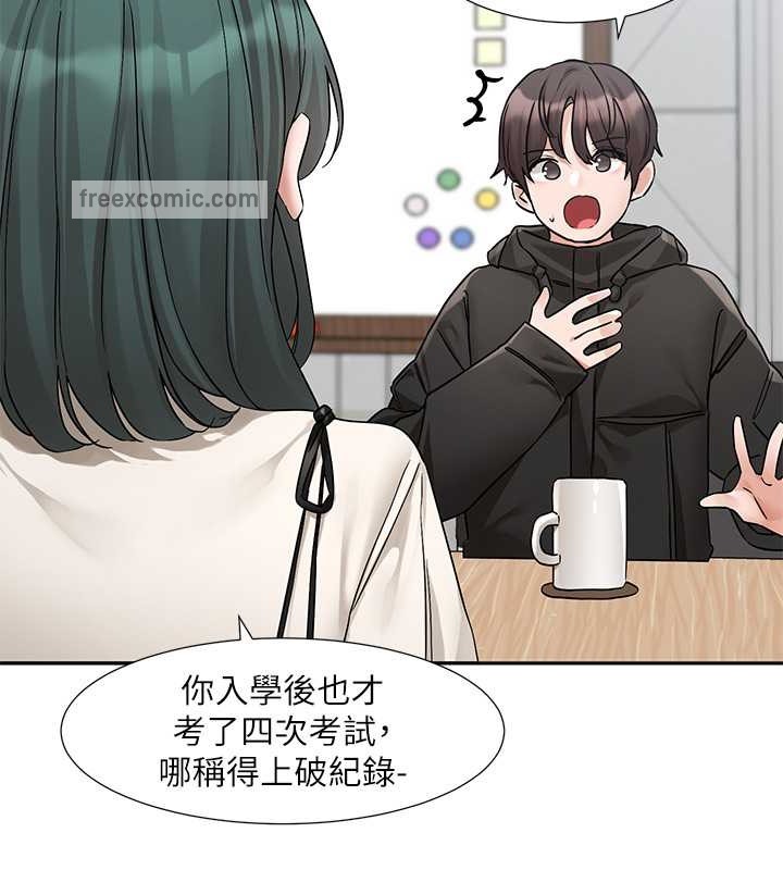 第186话-一堆女生都说喜欢你? - 第40.jpg页