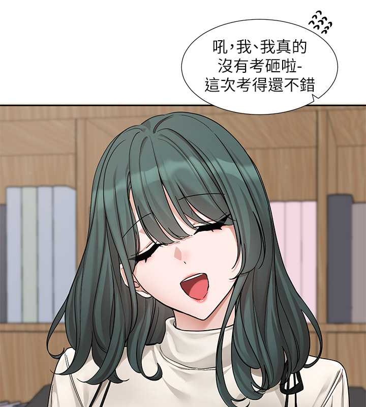 第186话-一堆女生都说喜欢你? - 第41.jpg页