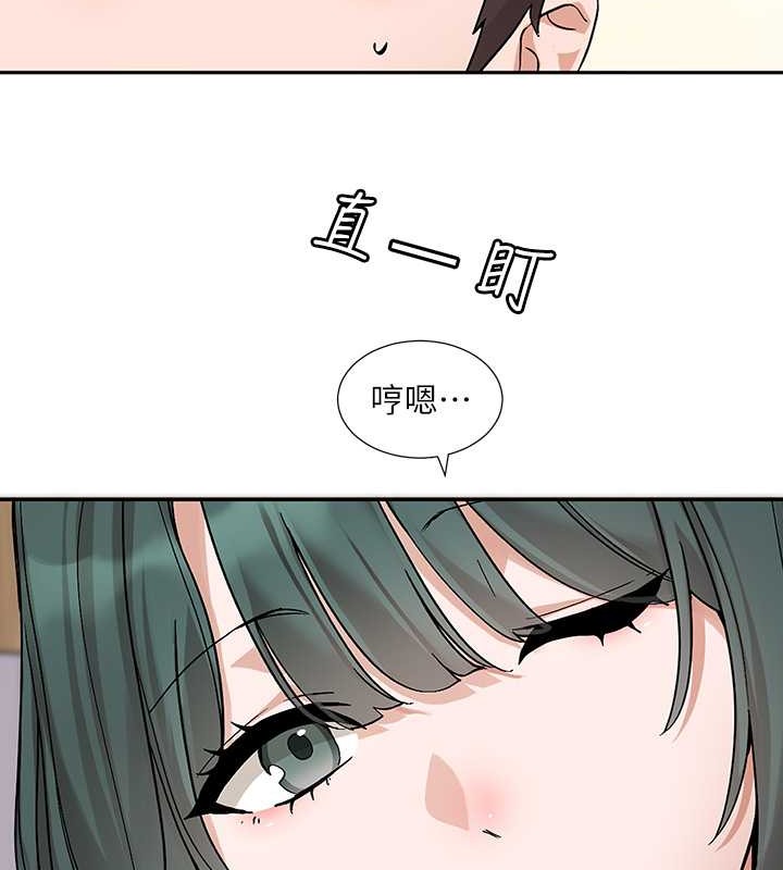 第186话-一堆女生都说喜欢你? - 第44.jpg页