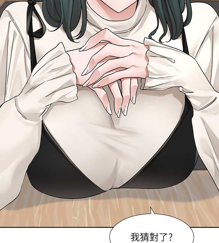 第186话-一堆女生都说喜欢你? - 第49.jpg页