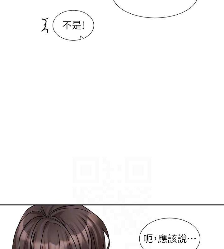 第186话-一堆女生都说喜欢你? - 第50.jpg页