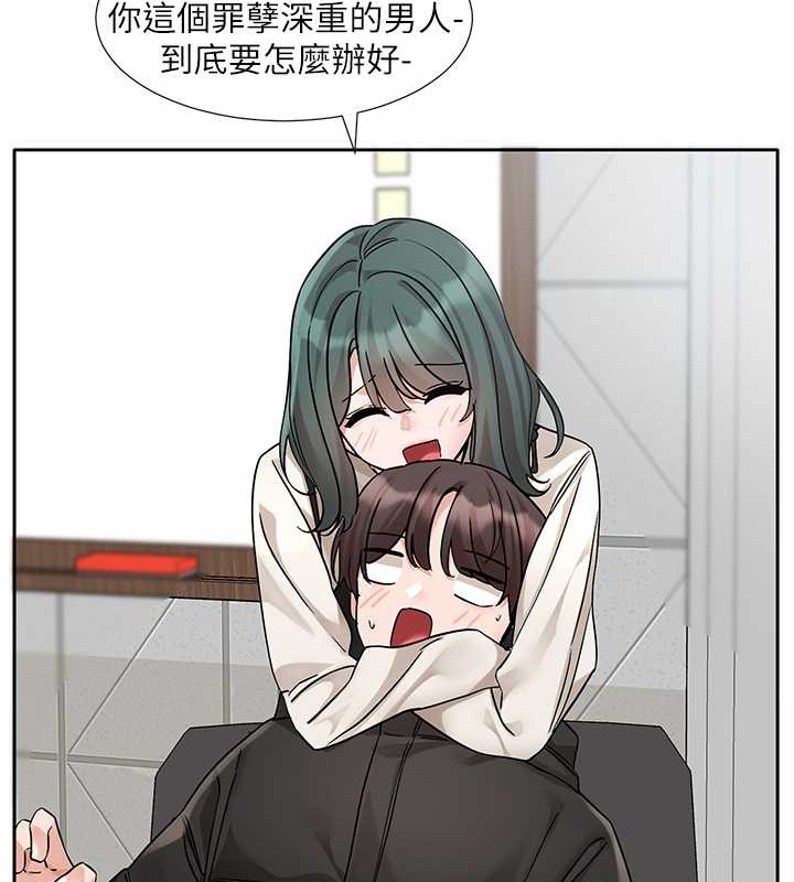 第186话-一堆女生都说喜欢你? - 第59.jpg页